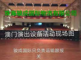 展会物流 展品暂出复进运输和报关 ATA报关