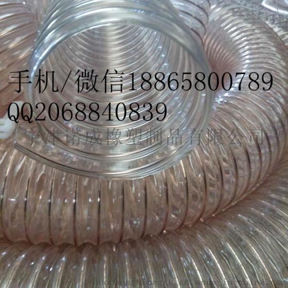 通风排烟气木工机械抽吸灰尘管PU钢丝螺旋清扫车专用管