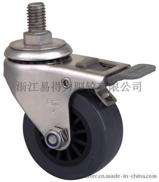 易得力脚轮 不锈钢小型2寸40kg丝口刹车聚氨酯(PU)脚轮 S2642-73