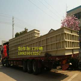 河南厂家制作PP电镀槽 塑料酸洗槽 化工池PVC 耐酸碱高温