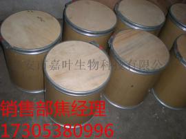 山东2,6-二氯吡嗪4774-14-5生产厂家