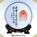 周年庆典，校庆纪念盘