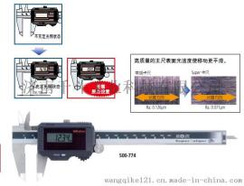 原装正品 三丰 Mitutoyo太阳能型数显卡尺500-774