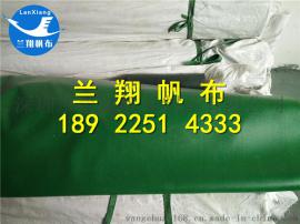 广东兰翔帆布厂提供：防水帆布盖货帆布