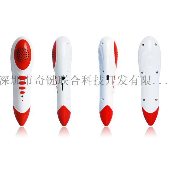全功能点读笔 智能点读笔 批发定制个性点读笔 教育教学专用