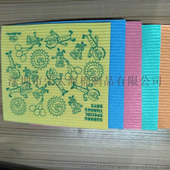 厂家直销 2色以上印刷木浆棉洗碗抹布 厨房清洁用抹布 白色抹布