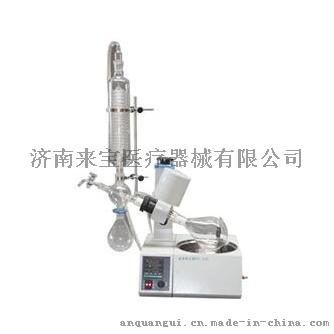 旋转蒸发仪RE-52A