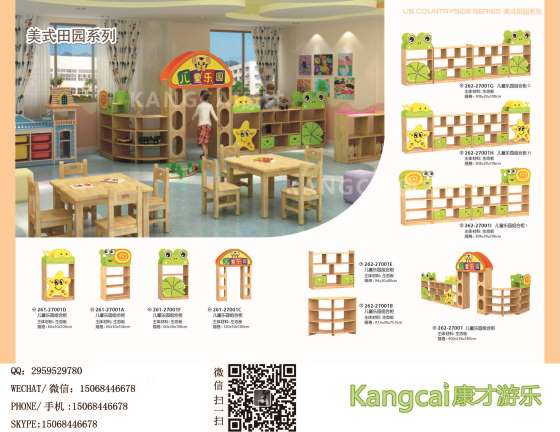 幼儿园玩具柜积木储藏柜幼儿玩具柜拆装式组合柜区角组合玩具柜 幼儿家具