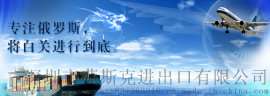 到俄罗斯布拉茨克双清空运能走雕刻机的物流公司