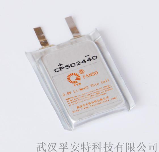 CP502440 孚安特 1200mah方形软包 ETC电子标签 3.0v锂电池