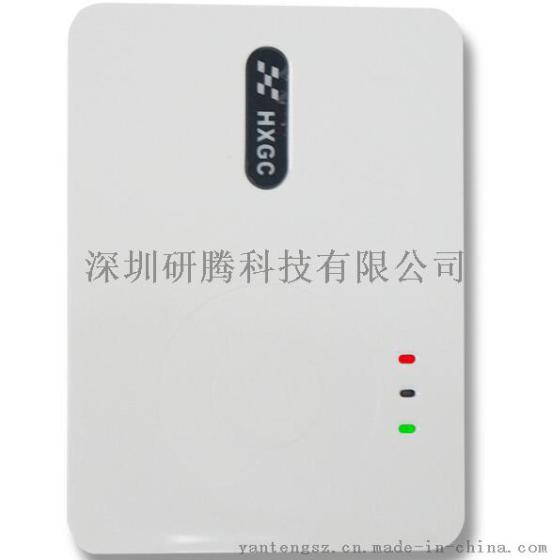 华旭HX-FDX3S身份证阅读器 联机型二代阅读机具 居民二代证阅读器