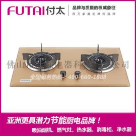 厂家直销燃气灶煤气灶升级版铜盖节能家用正品玻璃双灶燃气灶具