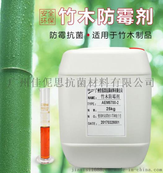 许多木材厂家都会遇到木材发霉的问题，该如何处理？