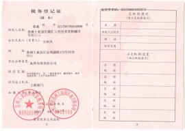 法语翻译