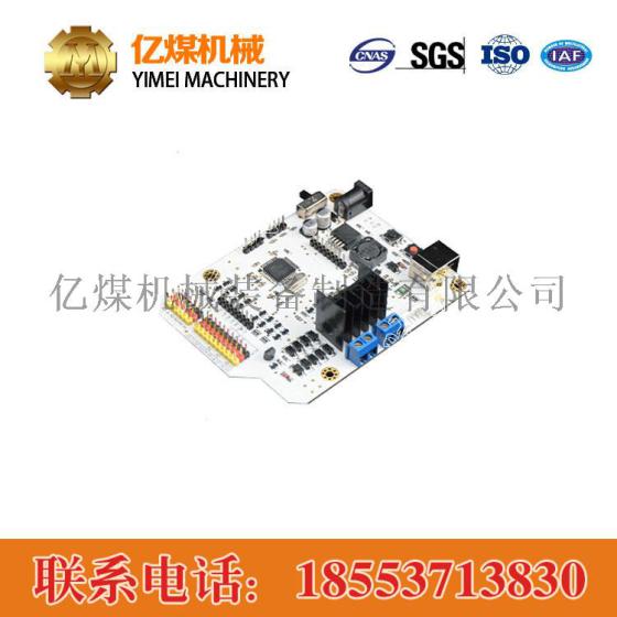 Rarduino 专为机器人而生的arduino