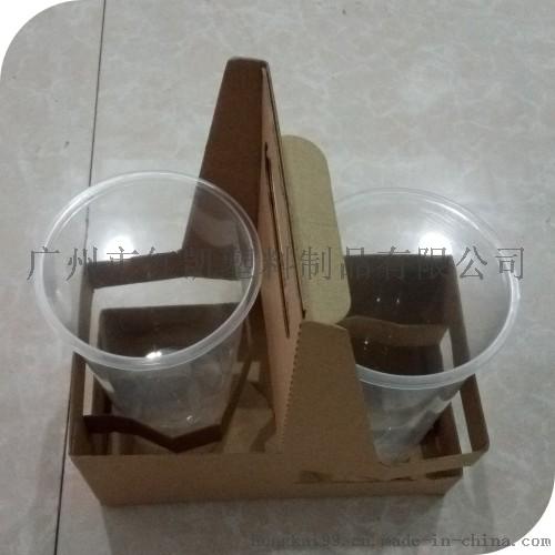 打包杯托，奶茶打包杯托，打包纸托