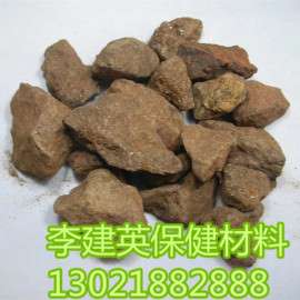 生产厂家供应 温泉洗浴桑拿用镭石原矿  岩盐浴专用镭石颗粒 量大优惠