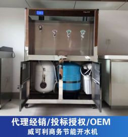 威可利厂家供应4龙头电热开水器_商用节能开水器_品牌开水机厂家，价格优惠
