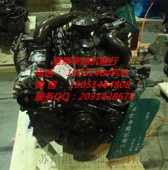 玉柴4110发动机|玉柴135马力YC4E135-20柴油发动机总成