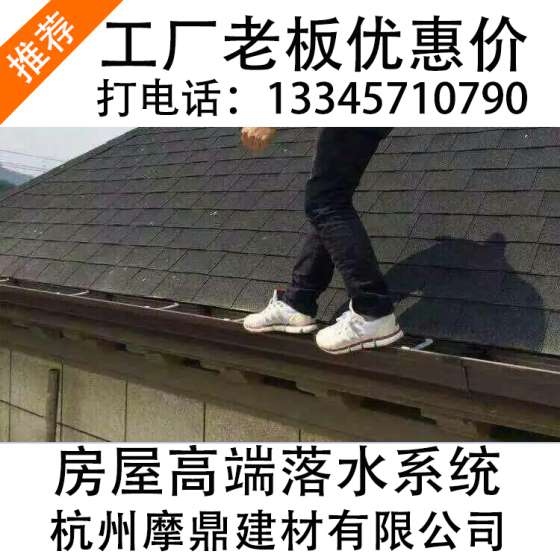 萍乡别墅屋面铝合金天沟PVC天沟落水系统落水管落水槽