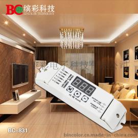 珠海缤彩BC-831 恒压型DMX512单路解码器 支持DMX主模式，从模式