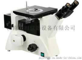 精密光学仪器FCM5000金相显微镜放大1000倍照样清晰-河南湖南浙江优质供应商