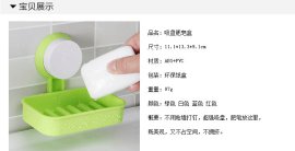 强力真空吸盘香皂盒卡通 塑料肥皂盒 创意沥水香皂盒 肥皂架
