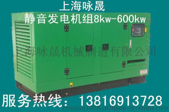 100KW发电机 柴油发电机组