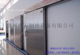 信阳冷库 板栗冷库 茶叶冷库 香菇保鲜冷库 专业设计安装冷库厂家