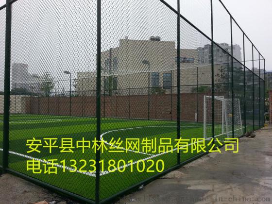 学校运动场铁丝网包塑隔离栅