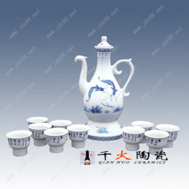 青花瓷酒具 礼品青花瓷自动酒具