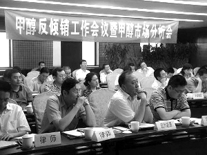 甲醇反倾销初裁：这个结果不太冷 