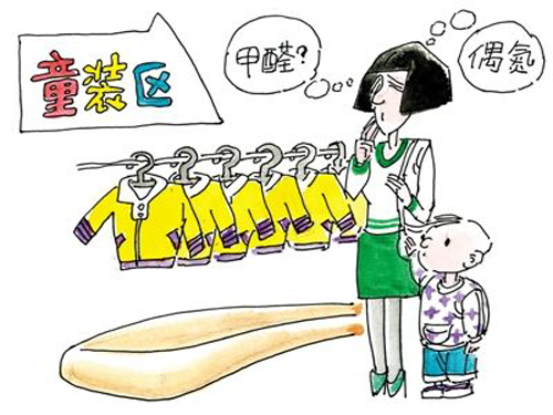 安全升级童装“阵地”指日可待 