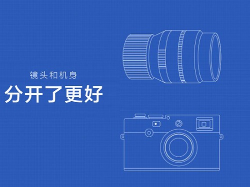 小米次世代新品将是相机？ 