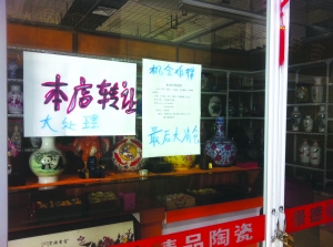 南禅寺工艺品市场生意清淡 