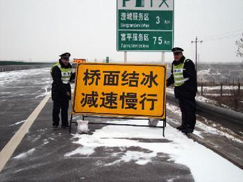 高速公路应急广播工程启动 