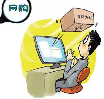 网购家具质量物流成硬伤 