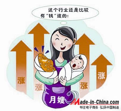 龙宝宝扎堆，月嫂供不应求 