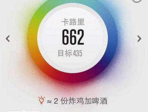运动软件催生城市暴走族 