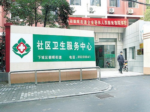 密织农村基层医疗健康网 