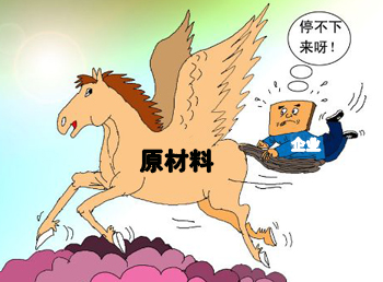 原材料疯涨，箱包行业现危机 