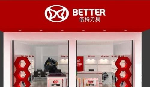 韩倍特刀具全面拓展中国市场 