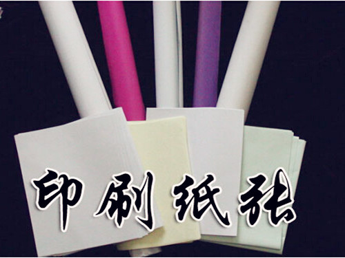 人民币汇率大跌 包装印刷用纸价格或止跌回升 