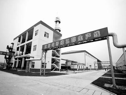 我国纤维素乙醇产业化正式起步 