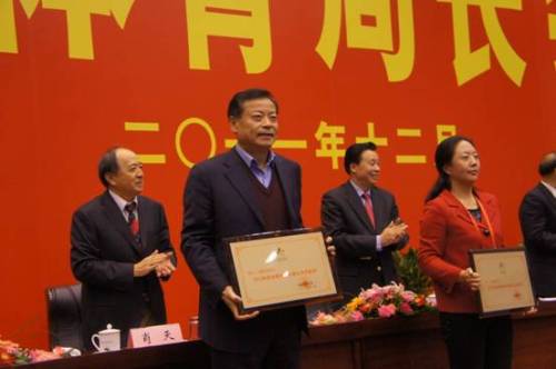 全国体育局长会议在京召开 