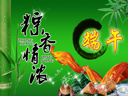 六一端午接踵而至商家忙促销 