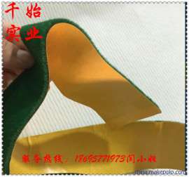 厂家直销背胶绿绒包辊带