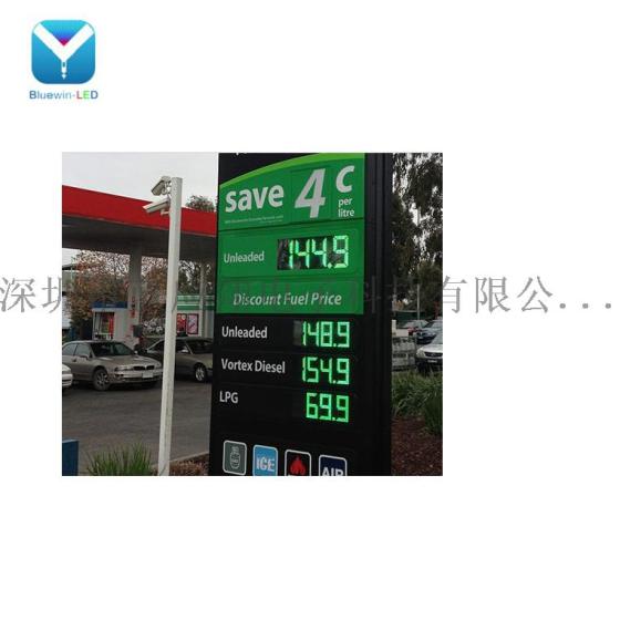 加油站12英寸led油价显示屏