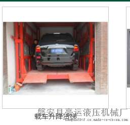 豪运运车梯厂家标准运车梯