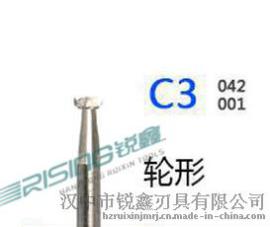 FG钨钢车针 高速牙科修磨车针 口腔车针